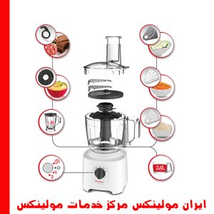 رایج‌ترین مشکلات غذا ساز مولینکس و راهکارهای آنها