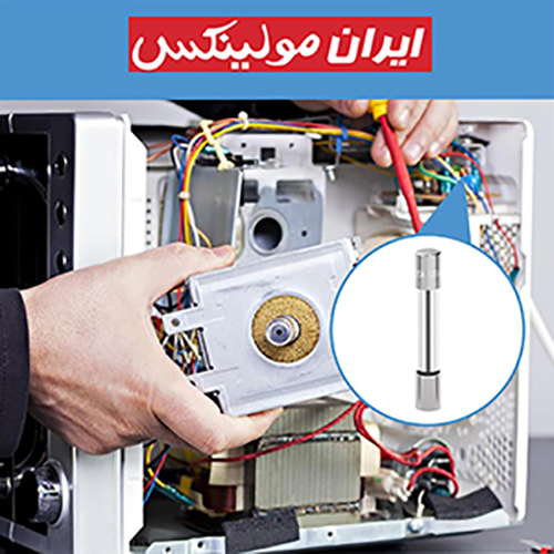 تعمیرات ماکرویو مولینکس