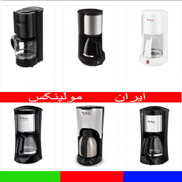 قهوه ساز های مولینکس