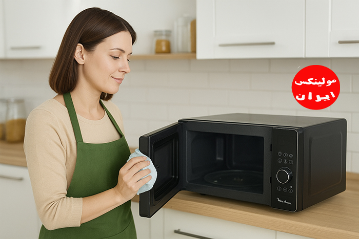 تمیز کردن داخل ماکرو مولینکس